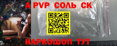 МДМА Ногинск