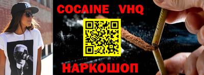 jwh Ноябрьск