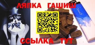 каннабис Норильск