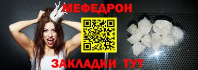 jwh Ноябрьск