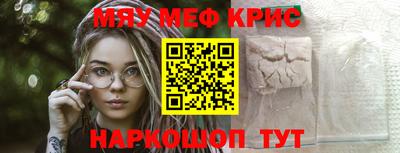 каннабис Норильск
