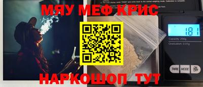 МДМА Ногинск