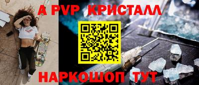 каннабис Норильск