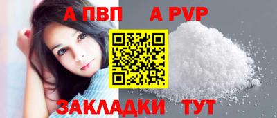 jwh Ноябрьск