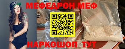 jwh Ноябрьск