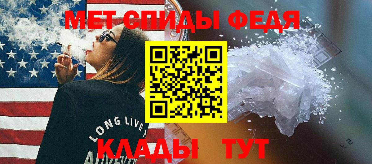 Первитин  Вход с VPN  МЕТАМФЕТАМИН винт  Нижнекамск  МЕТАМФЕТАМИН винт 